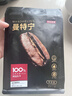 京东京造 曼特宁咖啡豆227g 湿刨法深度烘焙精品黑咖啡SOE手冲意式 实拍图
