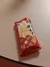 旺旺 仙贝 婚庆版 556g 每袋约92小袋 原味 休闲膨化食品饼干糕点零食 实拍图