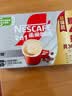 雀巢（Nestle）【樊振东同款】咖啡粉2合1无蔗糖速溶冲调饮品盒装30条330g 实拍图