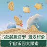 英氏婴幼儿汽车工厂饼干牛油果椰子味 婴儿零食饼干宝宝零食尝鲜20g 实拍图