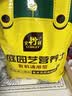 史丹利3L包装营养土园艺有机土通用型种花种菜养花专用泥炭土壤种植土 实拍图