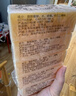 扇牌洗衣皂150g*10块 透明皂椰油精华肥皂无磷内衣皂杀菌祛味温和清香 实拍图