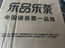乐品乐茶特级明前碧螺春绿茶2026新茶浓香耐泡口粮茶叶250g冷泡茶自己喝 实拍图