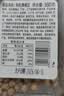 方家铺子中华老字号 有机鹰嘴豆380g 五谷杂粮代餐沙拉打豆浆高蛋白鸡心豆 实拍图