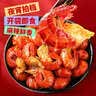 天海藏吮指龙虾尾100g*5袋 麻辣鲜香净虾重450g源头直发包邮 实拍图
