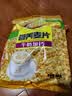 维维牛奶加钙营养麦片800g 速溶即食营养早餐代餐冲饮谷物 实拍图