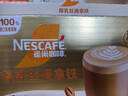 雀巢（Nestle）咖啡浓系列厚乳丝滑拿铁速溶咖啡三合一减蔗糖冲调饮品19g*20条 实拍图