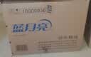 蓝月亮洗衣液组合香型2kg瓶+1kg*3袋+500g*2瓶+1kg瓶 留香 机洗手洗可用 实拍图
