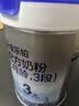君乐宝（JUNLEBAO）奶粉乐铂3段幼儿配方宝宝牛奶粉808g 含OPO结构脂 808g 实拍图