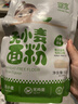 婴享儿童糕点面粉无小麦无麸质烘焙含婴儿宝宝辅食食谱 大米原味505g 实拍图