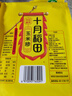 十月稻田 玉米糁 2斤 苞米碴 玉米渣玉米粥 熬粥 杂粮 低脂粗粮 大米伴侣 实拍图