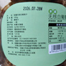 新边界【新疆吐鲁番特产】大颗粒无核白葡萄干500g无添加免洗提子干零食 实拍图