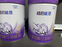 雀巢（Nestle）超启能恩3段850g 新品适度水解配方奶粉加量装（12-36个月适用） 【3段850g咨询更优惠】3罐 实拍图