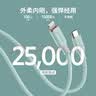 ANKER安克 充电线【MFi认证】苹果iPhone11/12/13/14手机Type-C转Lightning60W快充亲肤数据线 0.9m白 实拍图