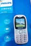 飞利浦（PHILIPS）Z9学生专用手机4G全网通超长待机精准定位视频通话小学初中无游戏智能老年人儿童电话手表礼物黑色 实拍图