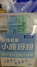 小鹿妈妈超细牙线棒单支便携独立装牙签家庭装餐厅牙线棒牙签4盒240 实拍图