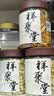 祥聚堂茉莉花40g 药典标准 理气疏肝 芳香辟秽 干花泡茶 清香无硫 中药饮片 实拍图