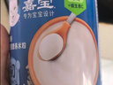 嘉宝（GERBER）混合蔬菜营养谷物高铁米粉宝宝辅食米糊250g新老包装随机发货 实拍图