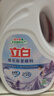立白衣物柔顺剂套装2L*2瓶+1L*2袋护衣护型防静电香味持久手洗机洗 实拍图