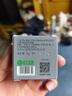 可丽金（COLLGENE）重组胶原蛋白蕴活紧致驻颜面膜   胶原大膜王20杯 七夕礼物送女生 实拍图