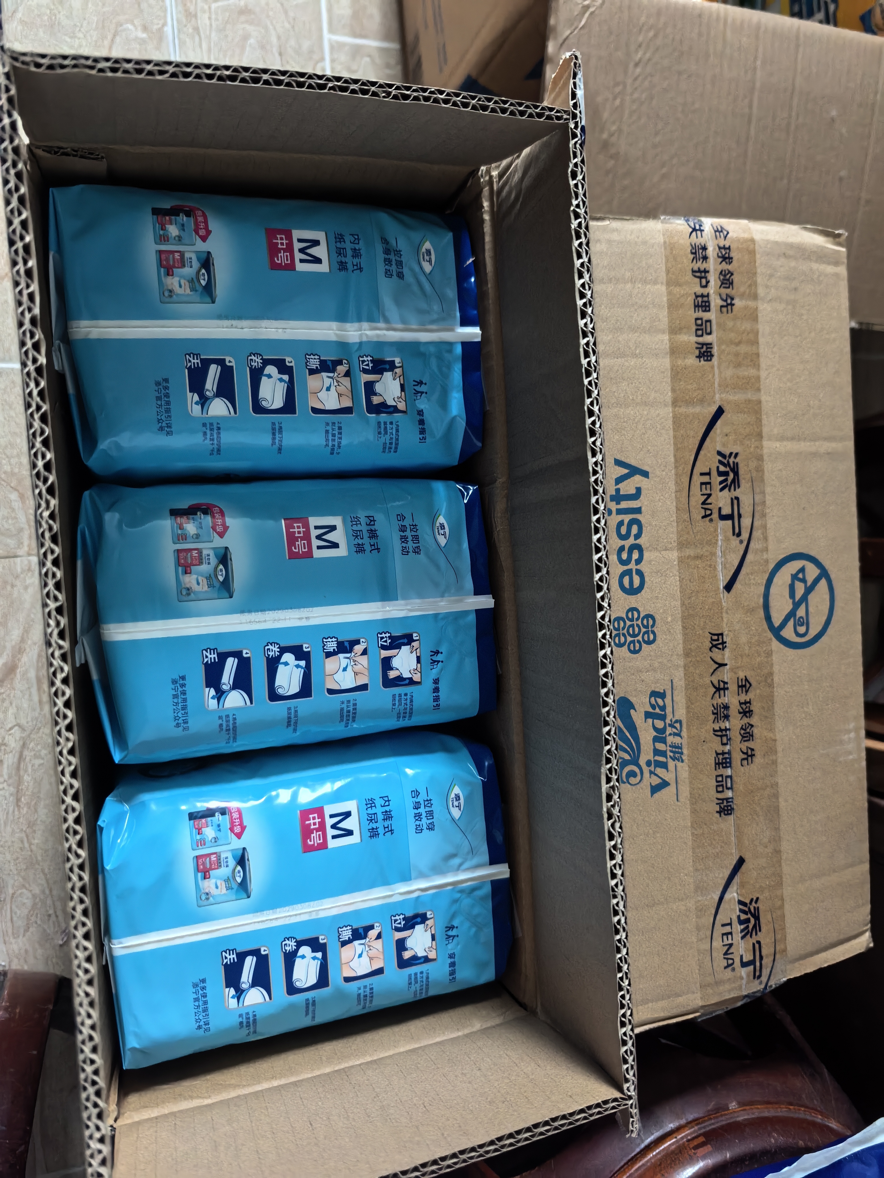 添宁（TENA）干爽易穿成人拉拉裤M60片（腰围：50-120cm） 内裤式老年人尿不湿 实拍图