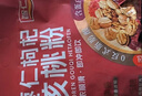 智仁 枣仁枸杞核桃粉 速溶即食冲饮五谷杂粮代餐粉独立小袋包装700g 实拍图