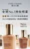 雅诗兰黛第二代DW持妆粉底液62#2C0冷调自然色30ml遮瑕化妆品礼盒七夕礼物 实拍图
