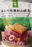 金晔益生元大果粒山楂条儿童休闲零食3口味520g0添加独立小包装 实拍图