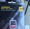 闪迪（SanDisk）128GB SD内存卡 4K V30 U3 C10 相机存储卡 读速200MB/s 写速90MB/s 微单/单反相机内存卡 实拍图