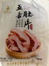 蒋凤记五香肚片下酒凉菜即食熟食秘制卤味鲜香美味真空包装150g现货速发 五香猪肚*3袋共450g 实拍图