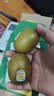 佳沛（zespri）新西兰阳光金奇异果 8个装 超大果单果重约175-204g 猕猴桃水果 实拍图