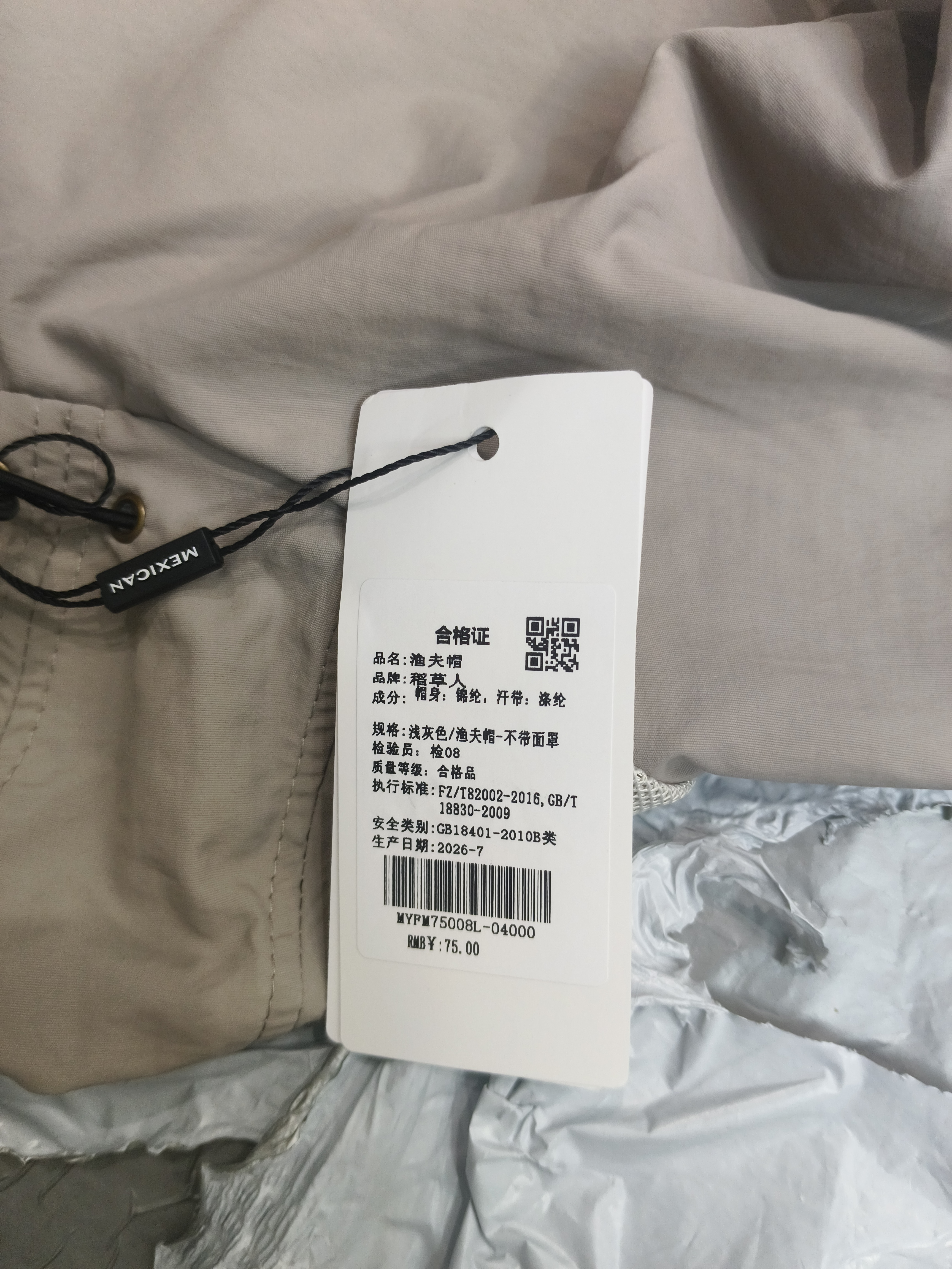 古今2件无痕内衣女大胸显小全罩杯防下垂收副乳大码文胸薄款粉底液 实拍图