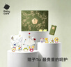 babycare金山茶花新生玩具礼盒爬服摇铃婴儿宝宝玩具新生儿见面礼物12件 实拍图