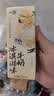 一鸣香草冰淇凌牛奶200ml*10盒生牛乳≥85%早餐奶办公下午茶伴手礼盒 实拍图