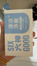 六神清爽香氛净肤皂5块装（深海龙涎+雨后栀子）90G*5持久留香 实拍图