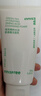 悦诗风吟（innisfree）绿茶洗面奶150g氨基酸绵密控油清洁保湿男女士清爽七夕送女友礼物 实拍图