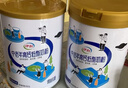 伊利中老年高钙低脂富硒奶粉 中老年奶粉 礼品礼盒 营养 850g*2 实拍图