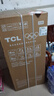 TCL 116L两门冰箱直冷小户型养鲜白色节能小型出租房家用电冰箱112升级款以旧换新R116L5-B 实拍图