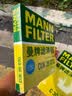 曼牌滤清器（MANNFILTER）空调滤芯滤清CUK26009/CUK26070宝来高尔夫8迈腾途观L朗逸帕萨特 实拍图