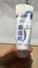 舒适达专业修护抗敏感成人牙膏套装180gNovaMin技术含氟 防蛀  京东自营 实拍图