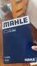 马勒（MAHLE）空气滤芯滤清器空滤空气滤格LX4485(Jeep自由光 2.0/2.4) 实拍图