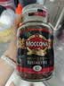 摩可纳（Moccona）芮斯萃朵12号 冻干速溶黑咖啡200g瓶装 中烘进口拿铁美式0脂0糖 实拍图
