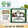 椰来香有机天然冷压榨椰子油1.5L  菲律宾进口 烹饪烘焙可护肤发食用油 实拍图