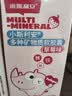 斯利安多种矿物质软胶囊儿童补充钙铁锌液体钙1岁以上草莓味50粒 实拍图