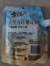 古松土豆马铃薯淀粉200g【带嘴】烘焙原料 烹调勾芡 炸酥肉裹肉粉 实拍图