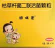 【原研药】妈咪爱 枯草杆菌二联活菌颗粒 1g*10袋 1盒装 实拍图
