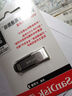 闪迪（SanDisk）128GB U盘 CZ73 安全加密 数据恢复 学习电脑办公投标 小巧便携 车载 大容量金属优盘 实拍图