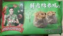 避风塘鲜肉糯米烧卖750g/30只 港式早茶点心早餐食品半成品早饭面点 实拍图