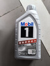 美孚（Mobil）京东养车 银美孚1号保养单次卡5W-30 SP级 6L  30天可用 实拍图