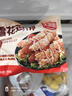 天海藏香酥雪花鸡柳200g*5袋 油炸酥脆鸡排里脊半成品源头直发 实拍图